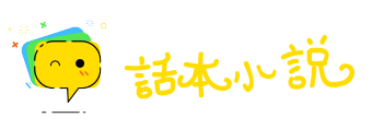 稳吃三注网